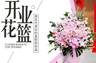 云南昆明官渡区大板桥街道长水社区花篮配送